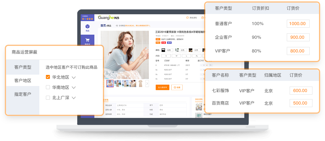 1790643635714514.png 一客一价.png